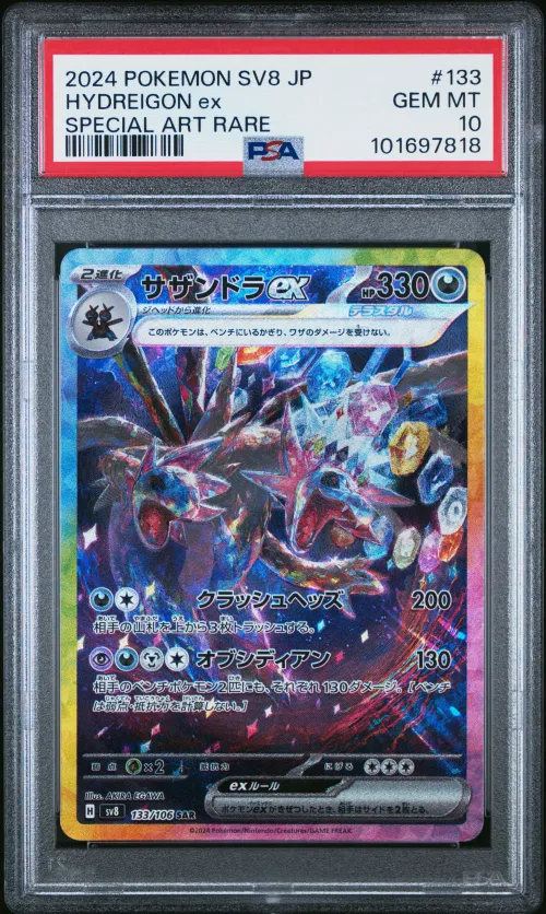 2024 #133 Hydreigon EX PSA 10 Ja