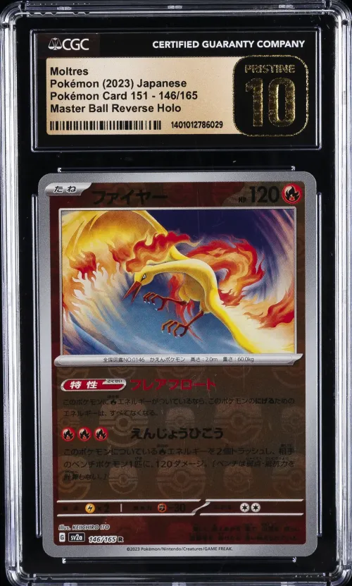 2023 #146 Moltres Master Ball Re