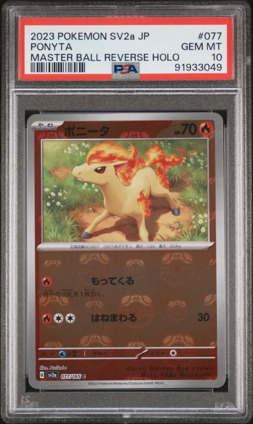 2023 #077 Ponyta Master Ball Rev