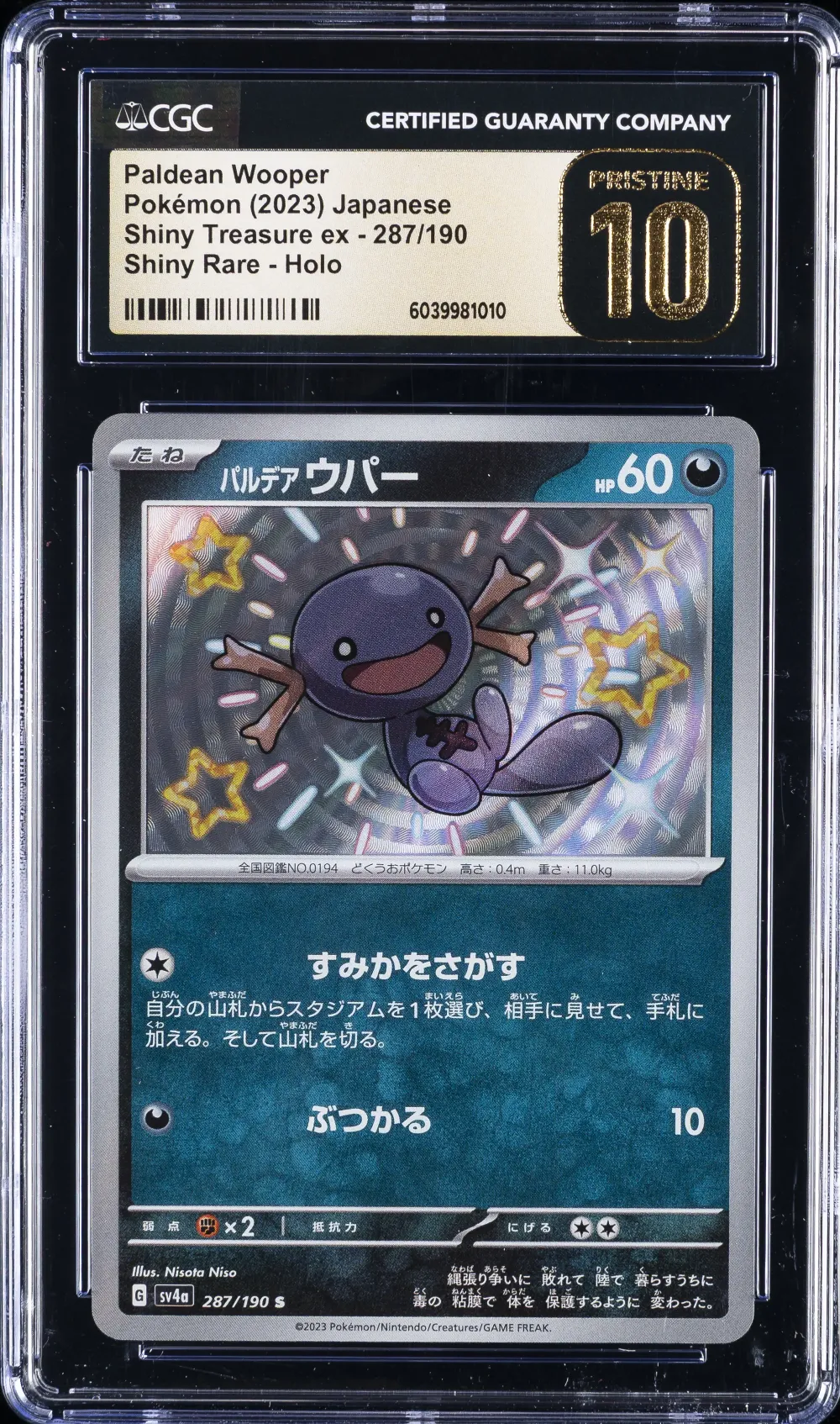 2023 #287 Paldean Wooper CGC 10 