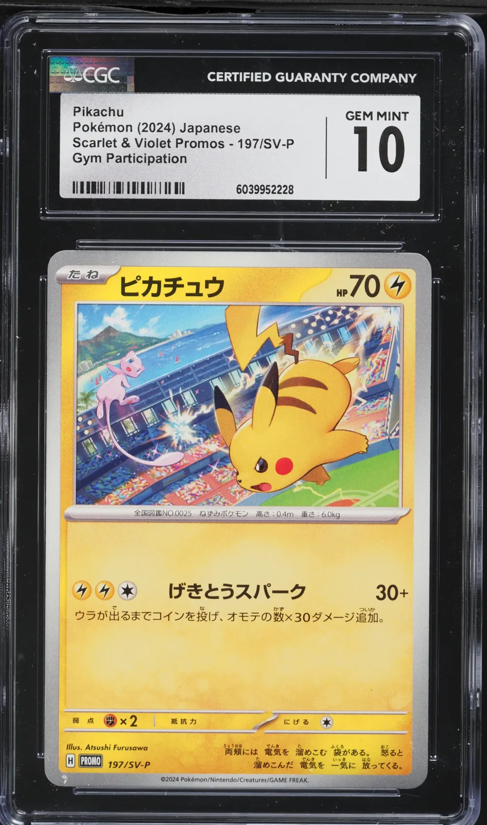 2024 #197 Pikachu CGC 10 Japanes