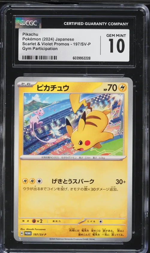 2024 #197 Pikachu CGC 10 Japanes