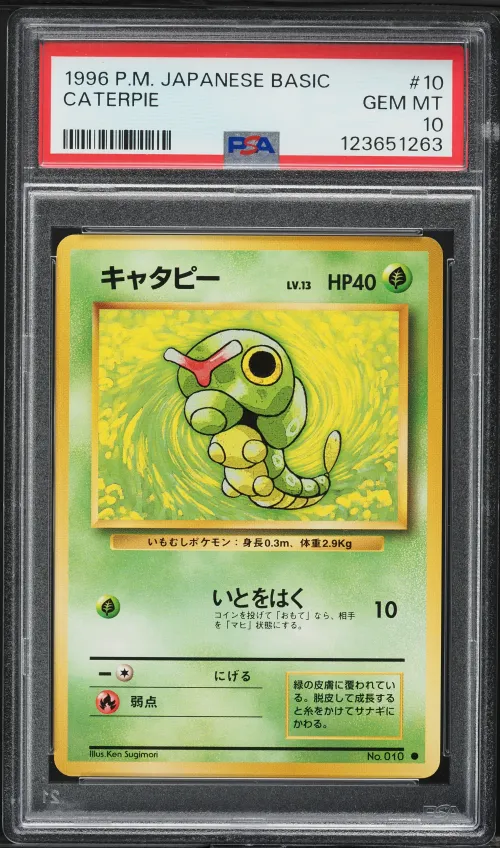 1996 #10 Caterpie PSA 10 Japanes