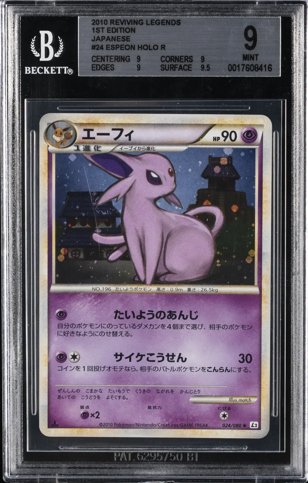 2010 #024 Espeon-Holo 1st Editio