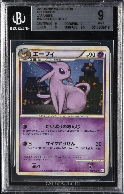 2010 #024 Espeon-Holo 1st Editio