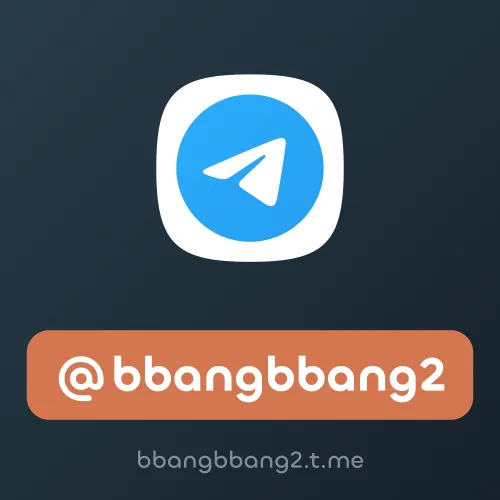 @bbangbbang2