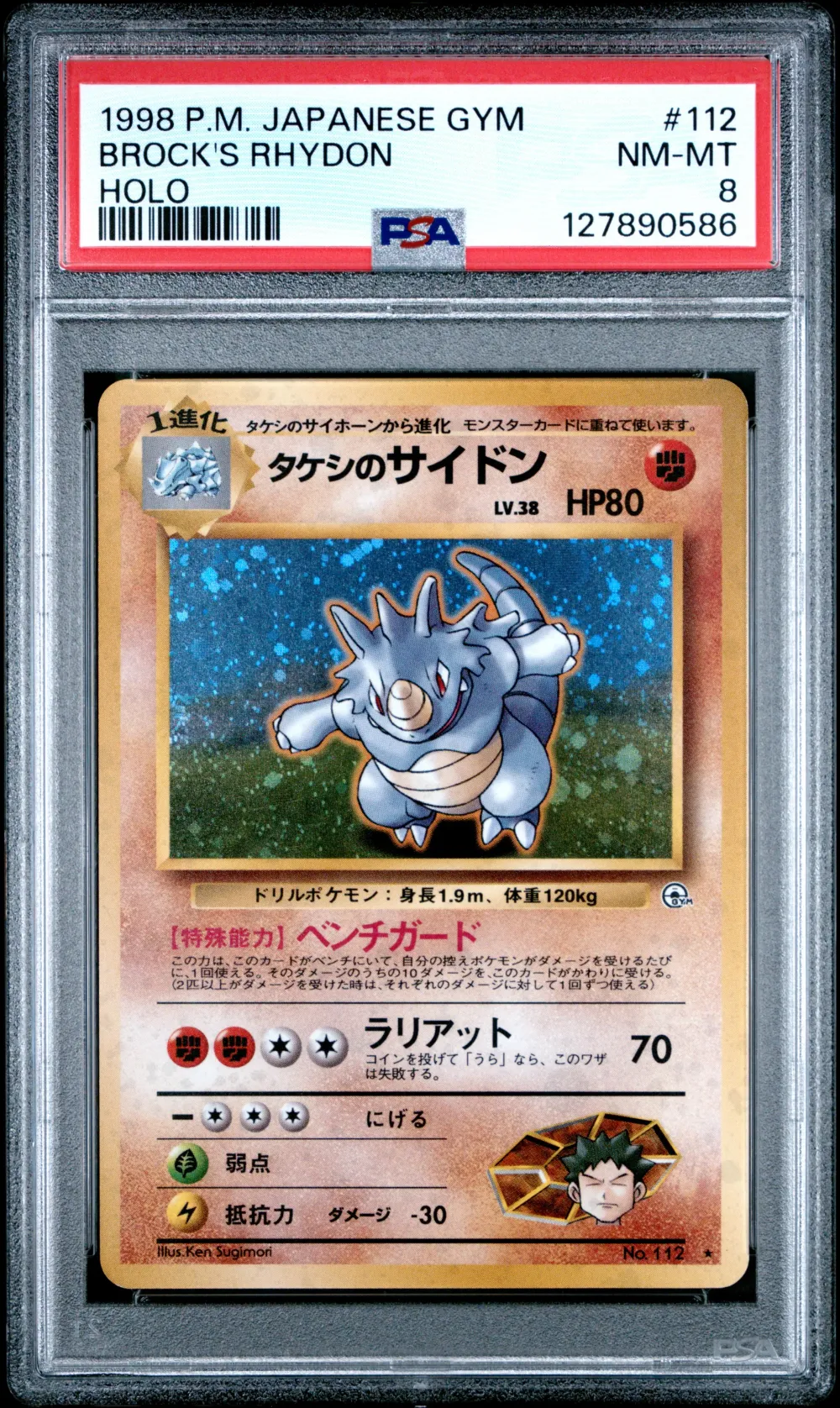 1998 #112 Brock's Rhydon-Holo PS