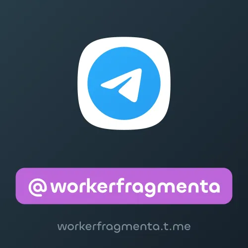 @workerfragmenta