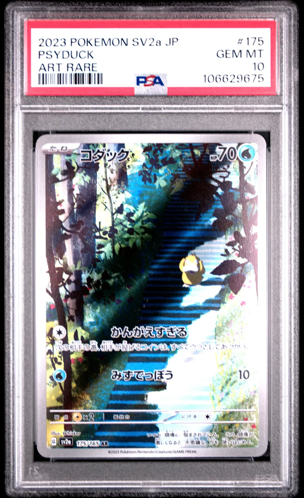 2023 #175 PSYDUCK PSA 10 JAPANES