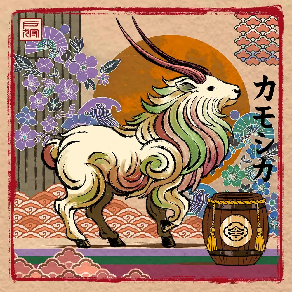 Togari #1066