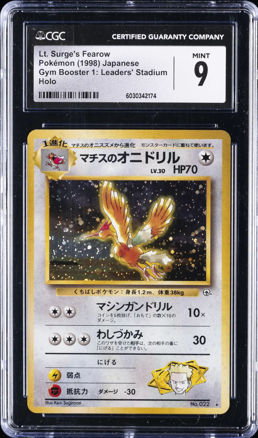 1998 #22 LT. Surge's Fearow-Holo