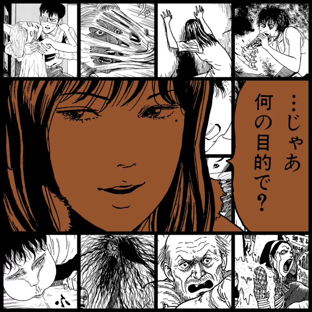 TOMIE by Junji Ito #1911