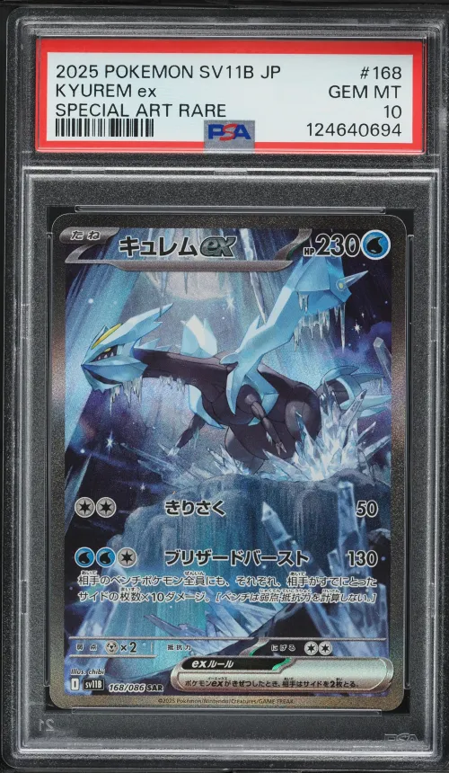 2025 #168 Kyurem EX PSA 10 Japan