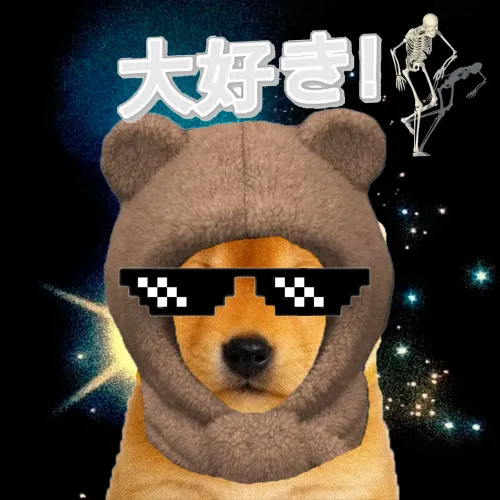 INU #875