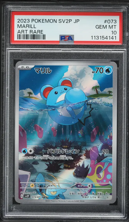 2023 #073 Marill PSA 10 Japanese