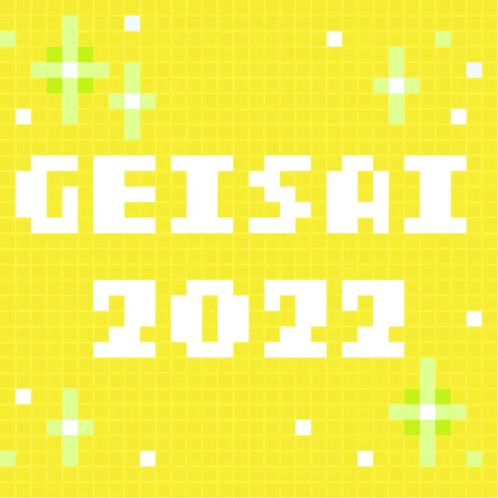 GEISAI 2022 Yellow #092