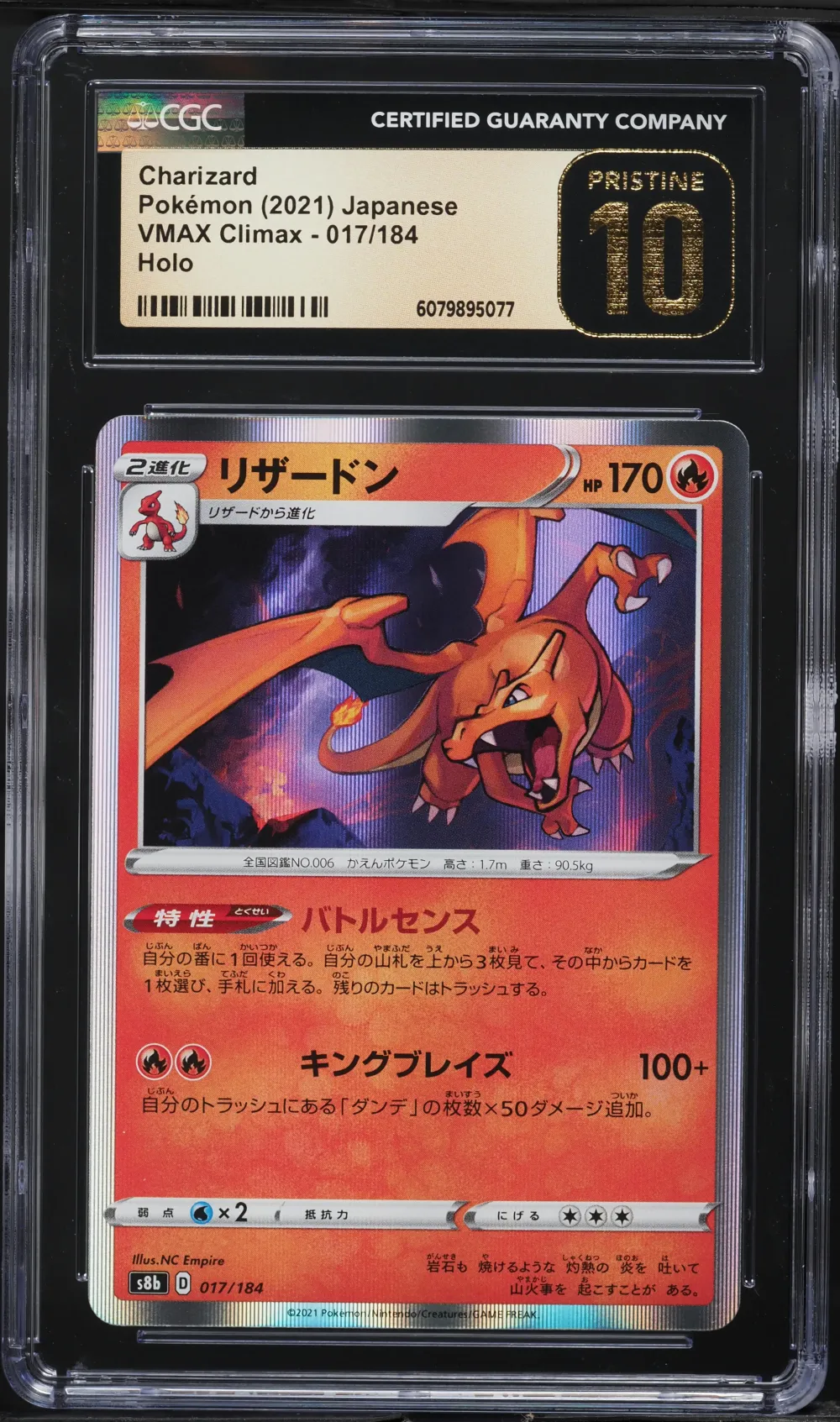 2021 #017 Charizard-Holo CGC 10 