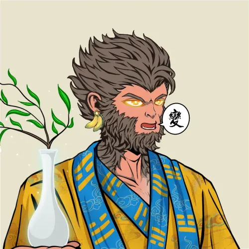 Wukong #6975