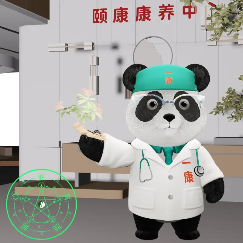 YKpanda #976