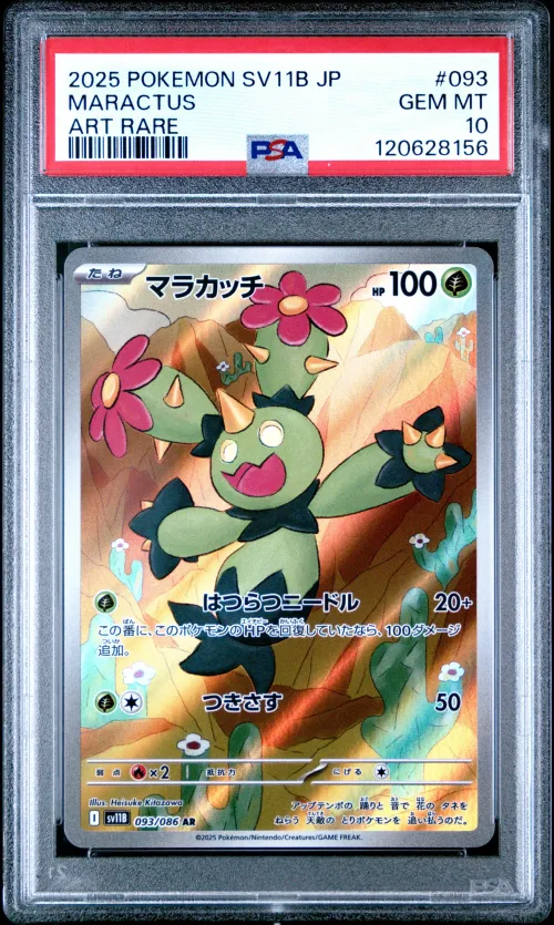 2025 #093 Maractus PSA 10 Japane
