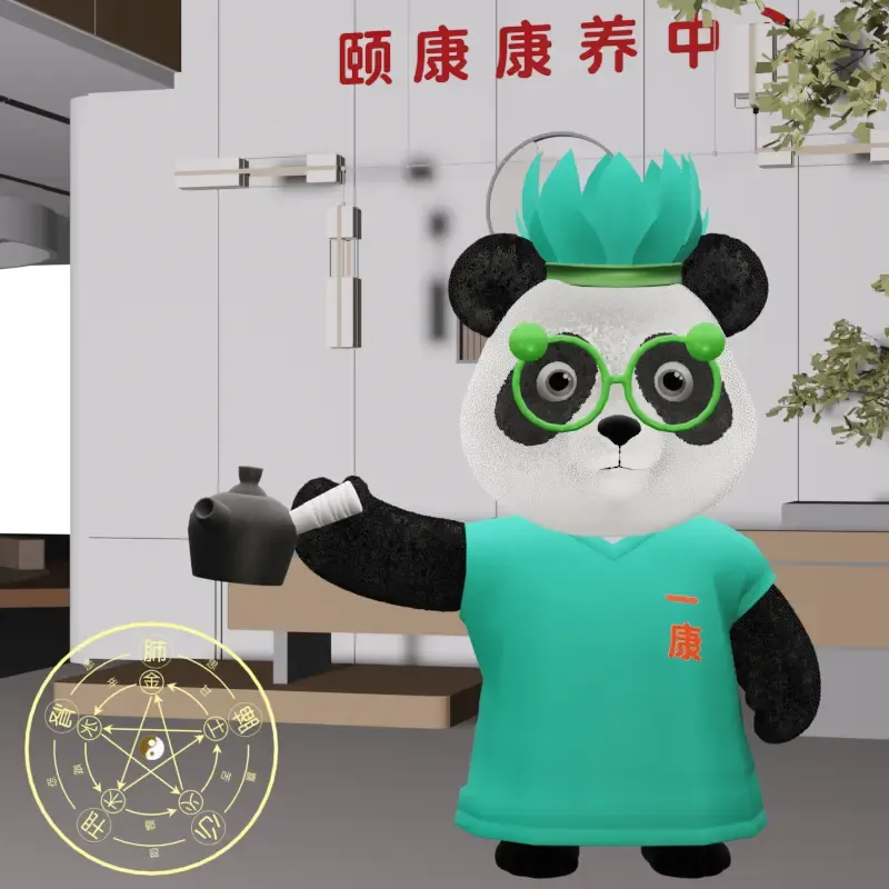 YKpanda #1240