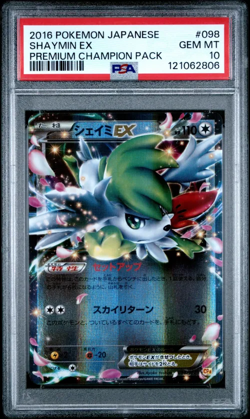2016 #098 Shaymin EX PSA 10 Japa