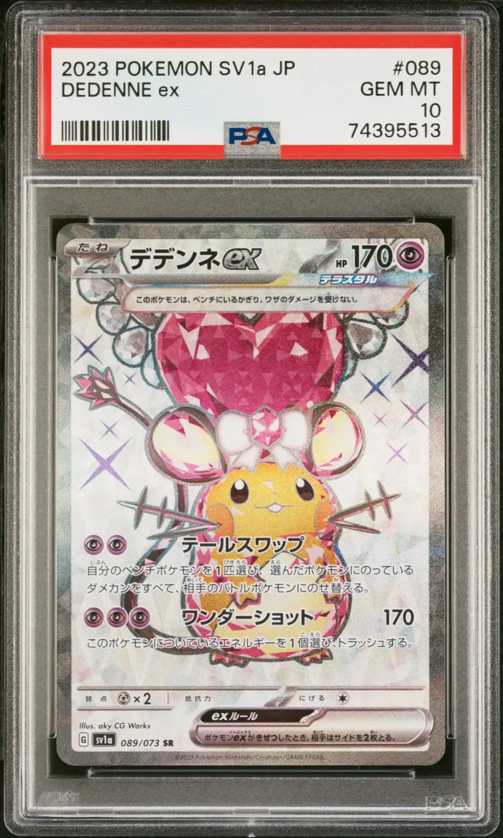 2023 #089 Dedenne EX PSA 10 Japa