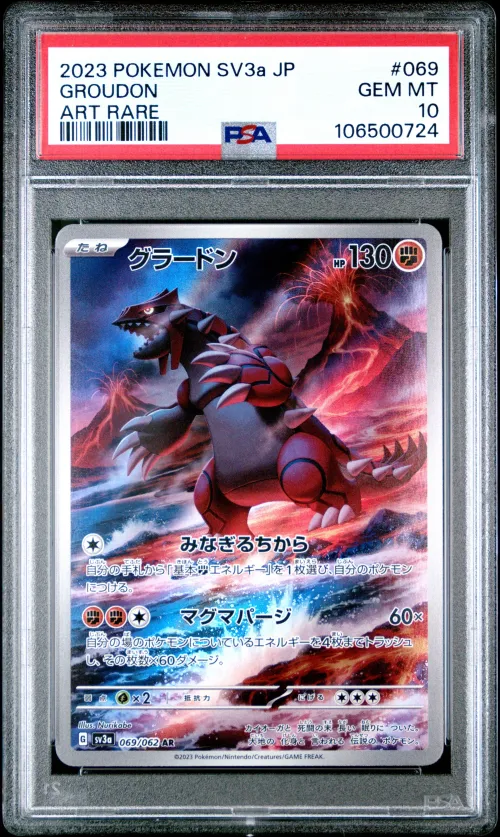 2023 #069 GROUDON PSA 10 POKEMON