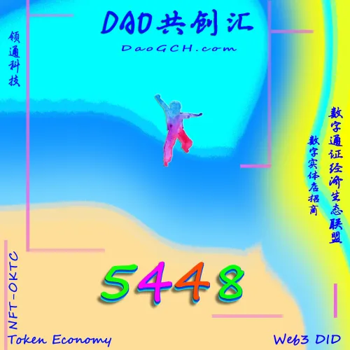 成员#5448