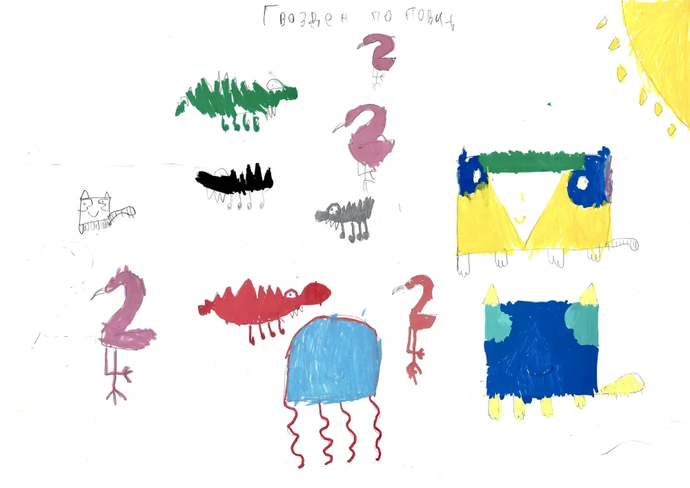 Animal Carnival