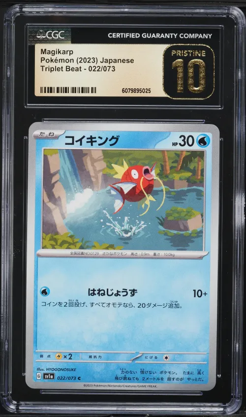 2023 #022 Magikarp CGC 10 Pristi