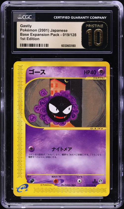 2001 #19 Gastly 1st Edition CGC 