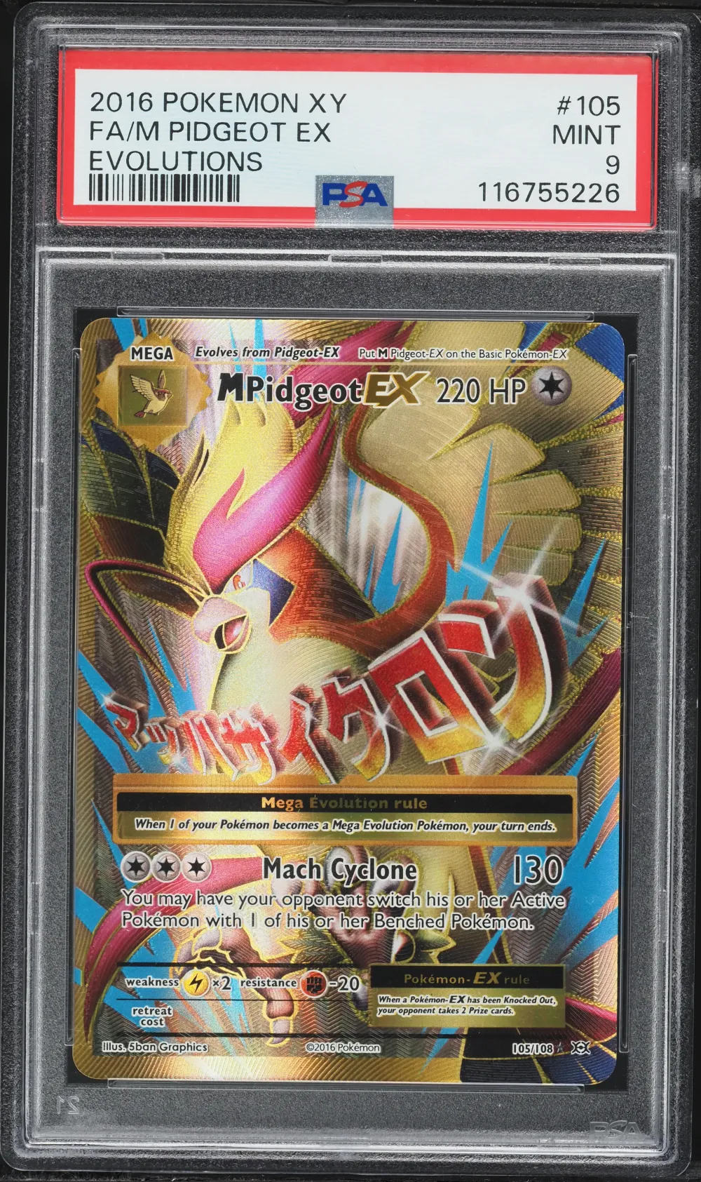 2016 #105 Full Art/M Pidgeot EX 