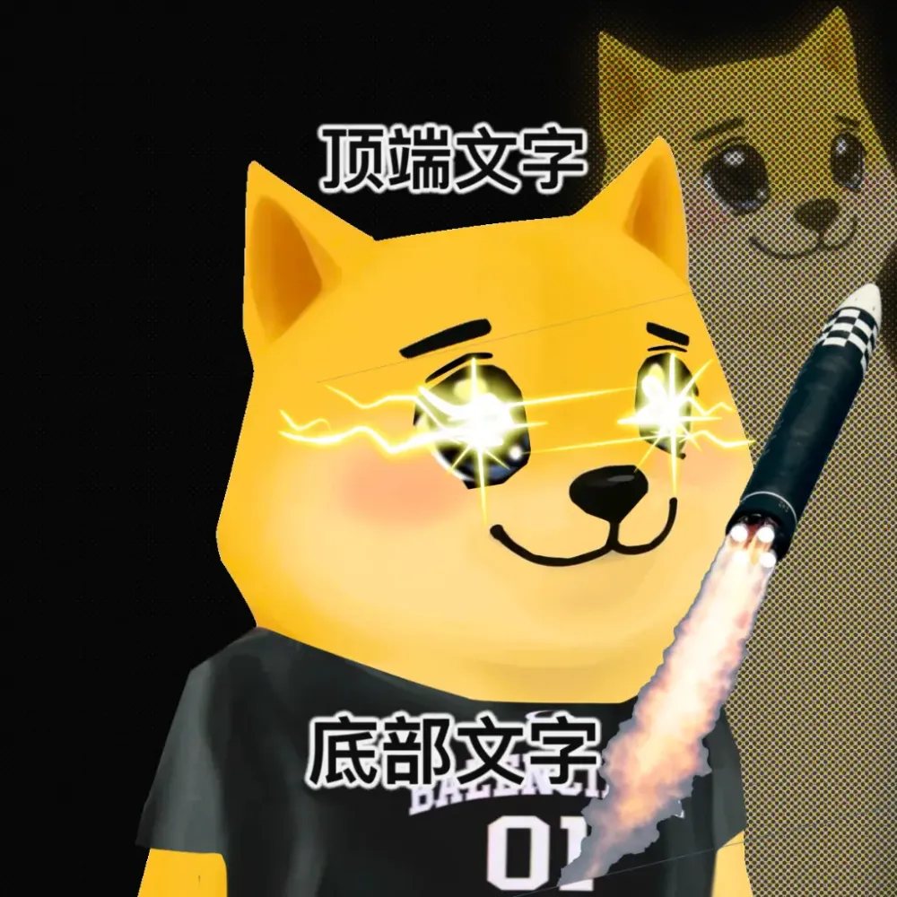 Bonkyo #823