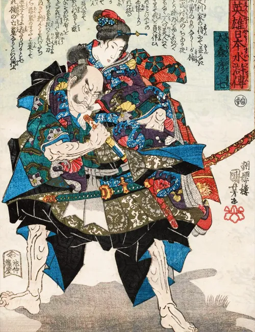 kuniyosi eiyusuikoden 2 #259867