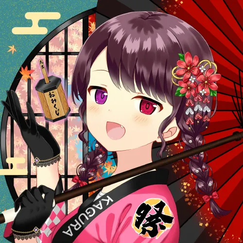KAGURA #2546