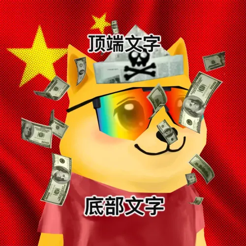 Bonkyo #200
