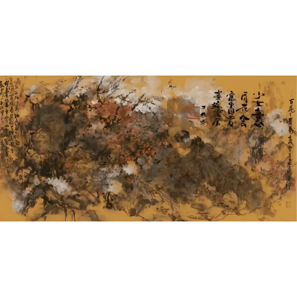 百花富贵图 #14