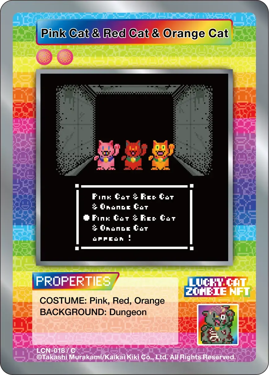 Pink Cat & Red Cat & Orange Cat #18