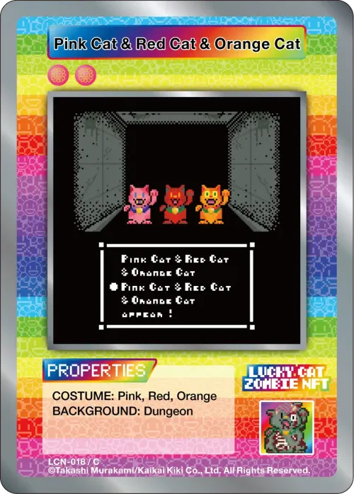 Pink Cat & Red Cat & Orange Cat #18