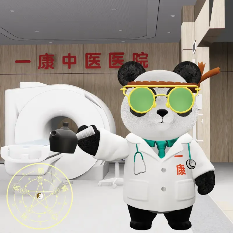 YKpanda #1138