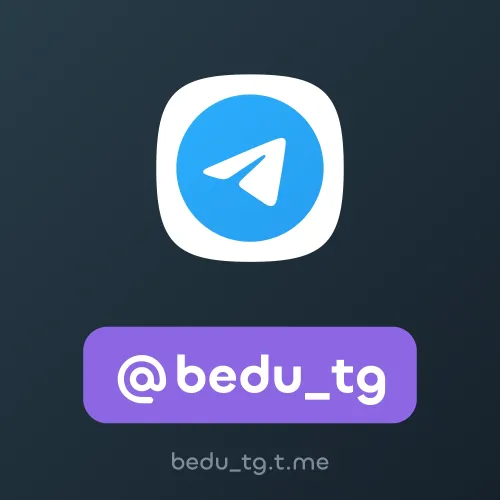 @bedu_tg