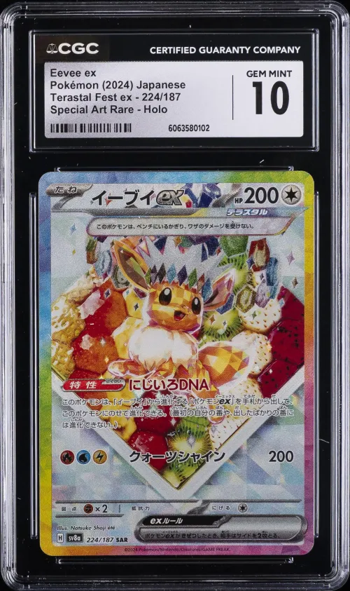 2024 #224 Eevee EX CGC 10 Japane