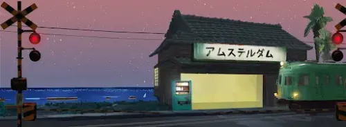 夏季 #6829
