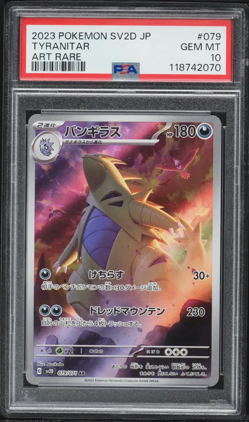 2023 #079 Tyranitar PSA 10 Japan