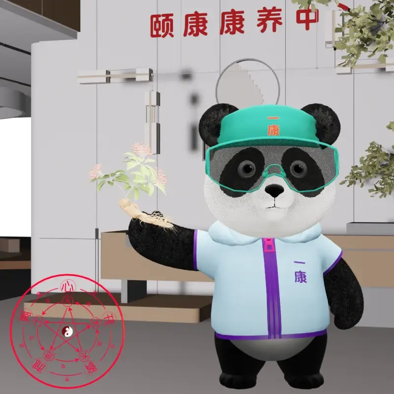 YKpanda #655