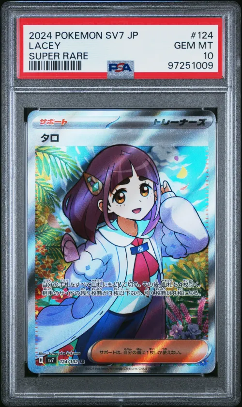 2024 #124 LACEY PSA 10 POKEMON J