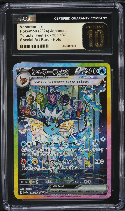 2024 #205 Vaporeon EX CGC 10 Pri