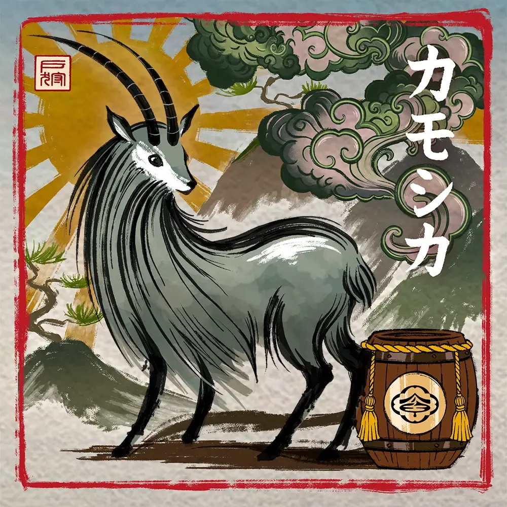 Togari #1067