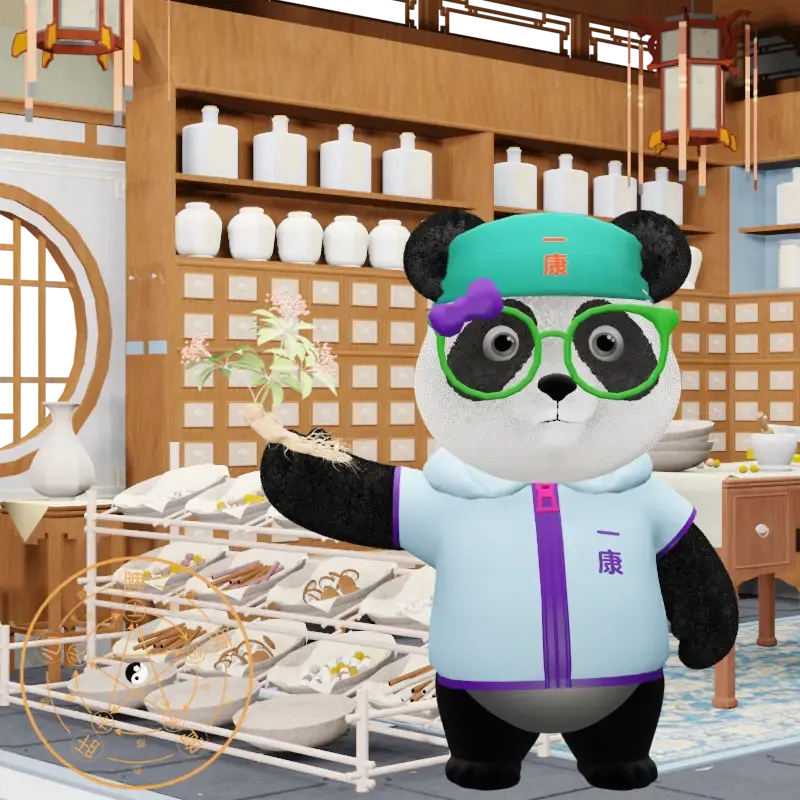 YKpanda #1126